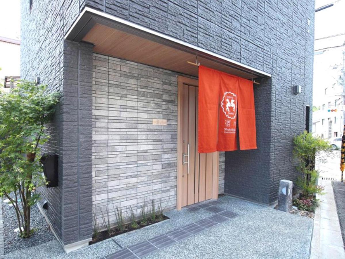 Shukushuku Villa Kyoto Eksteriør bilde