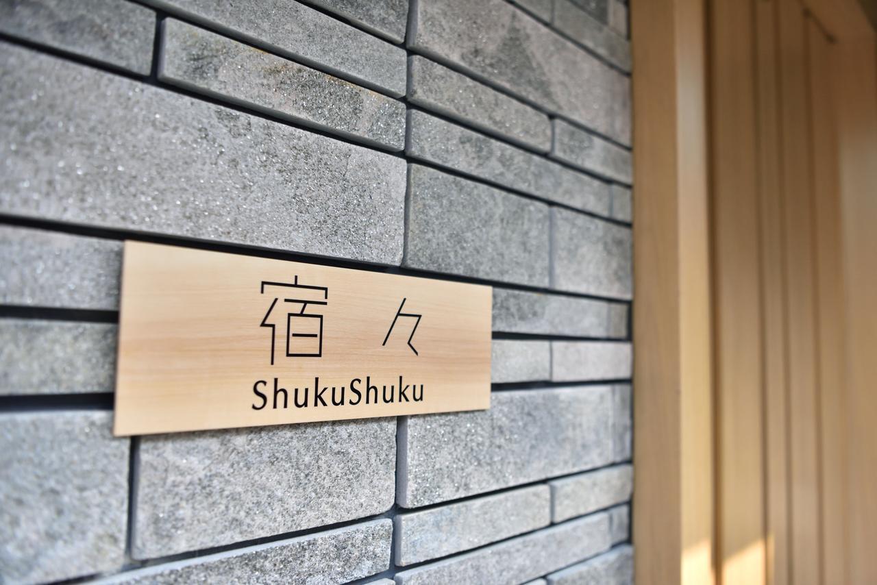 Shukushuku Villa Kyoto Eksteriør bilde