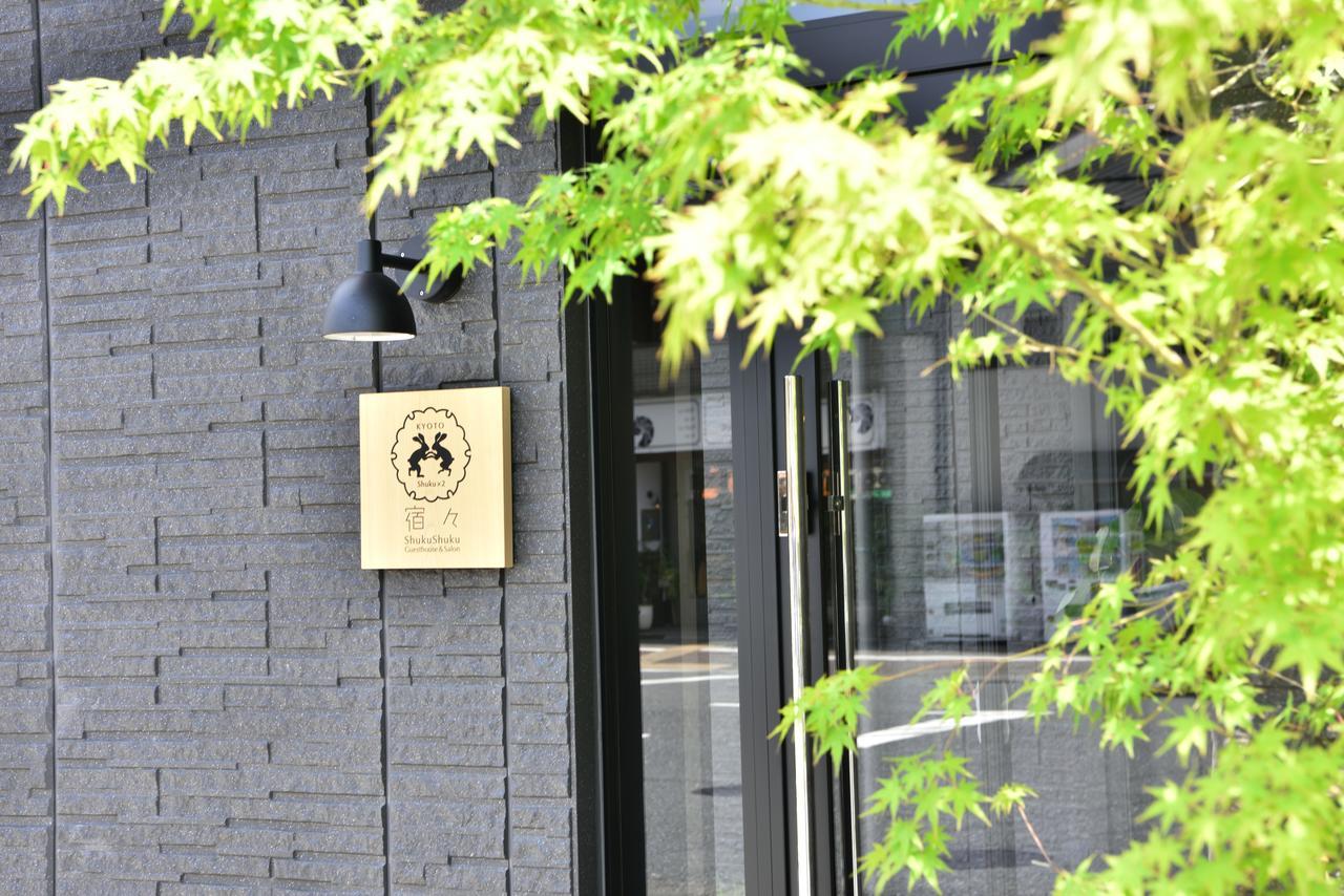 Shukushuku Villa Kyoto Eksteriør bilde