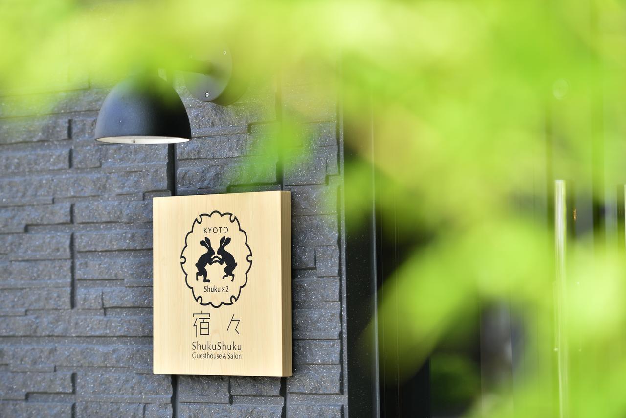 Shukushuku Villa Kyoto Eksteriør bilde