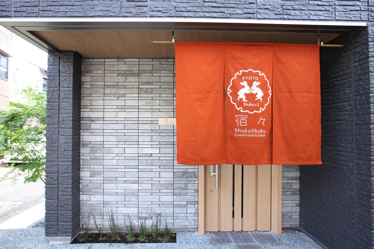 Shukushuku Villa Kyoto Eksteriør bilde