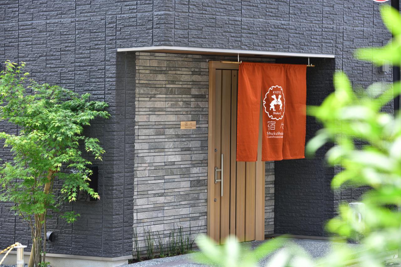 Shukushuku Villa Kyoto Eksteriør bilde