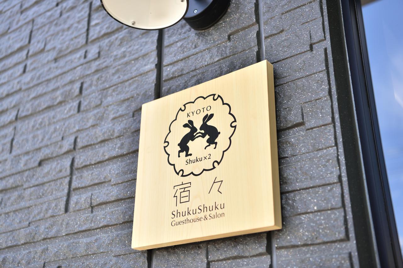 Shukushuku Villa Kyoto Eksteriør bilde